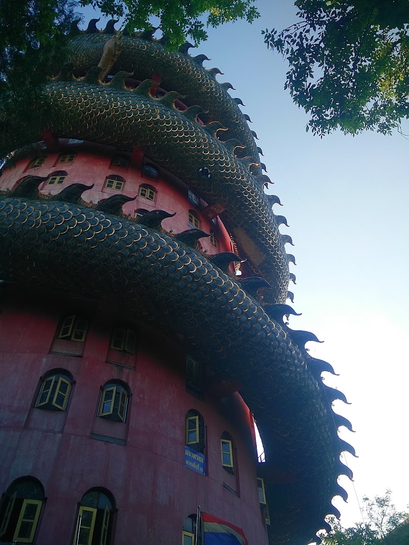 Chang Wat Nakhon Pathom