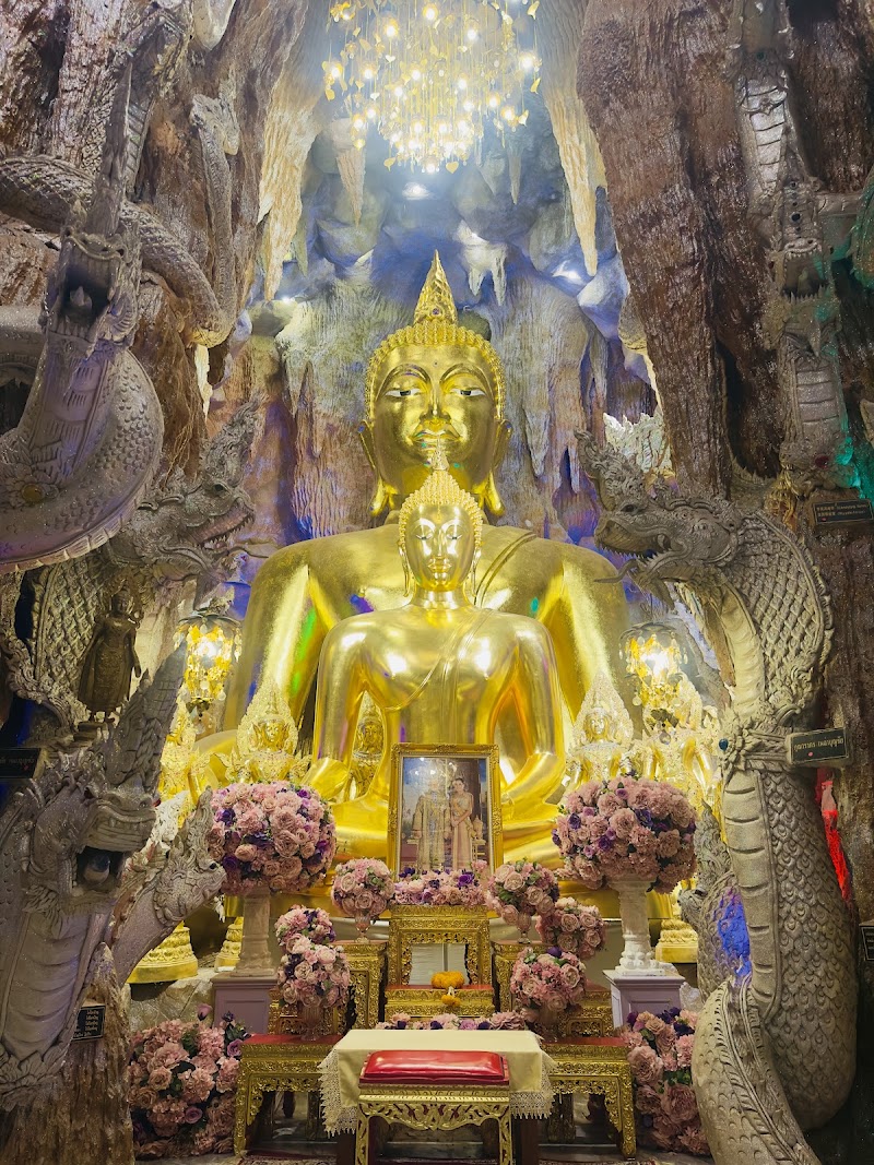 Chang Wat Nakhon Nayok