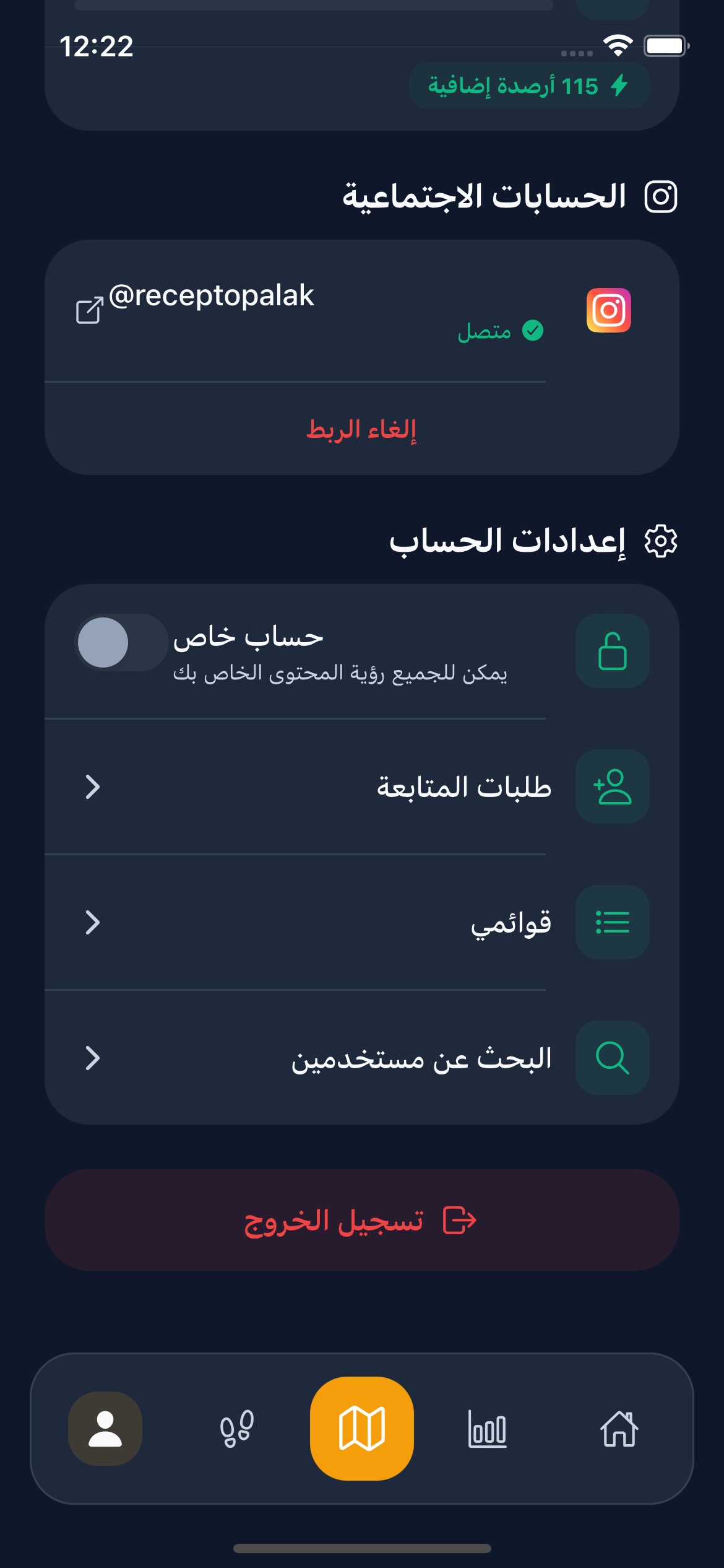 احفظ من أي مكان